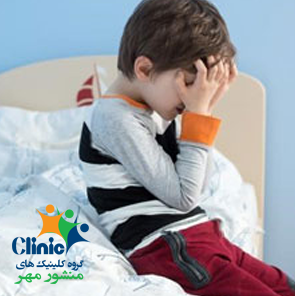 درمان کودکان دارای مشکل خواب با روش دکتر سایناز مودت